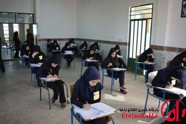 مهلت مجدد ثبت‌نام آزمون‌های سمپاد و نمونه دولتی تا ۲۱ اردیبهشت