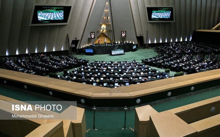 فردا؛ جلسه صحن مجلس برای بررسی گرانی‌های اخیر
