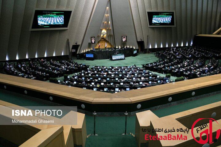 فردا؛ جلسه صحن مجلس برای بررسی گرانی‌های اخیر