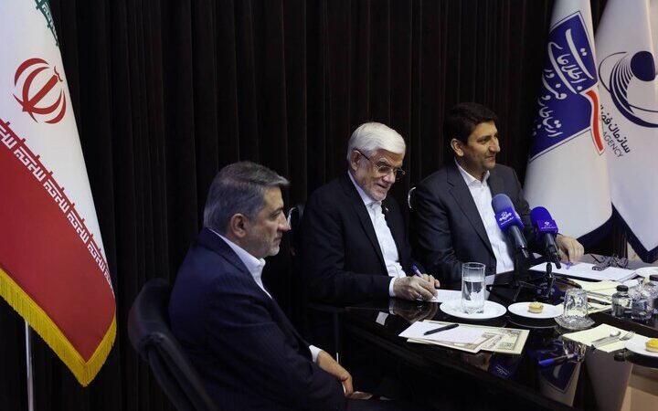 عارف: دولت از بازگشت نخبگان حمایت می‌کند