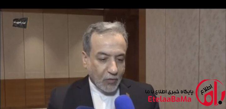 عراقچی: امارات در جنگ رمضان در کنار آمریکا و اسرائیل ایستاد