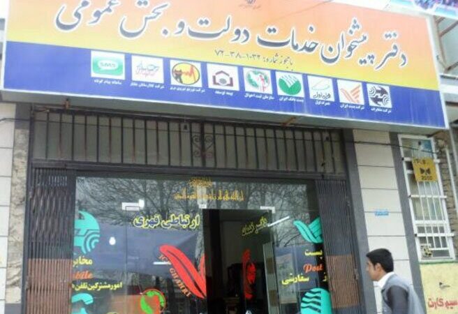 مراجعه متقاضیان بیمه بیکاری به دفاتر پیشخوان از فردا