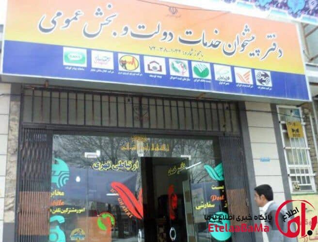 مراجعه متقاضیان بیمه بیکاری به دفاتر پیشخوان از فردا