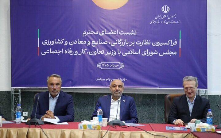 رسیدگی فوری به پرونده متقاضیان بیمه بیکاری/بازنگری قانون حمایت از صنایع در هفته جاری