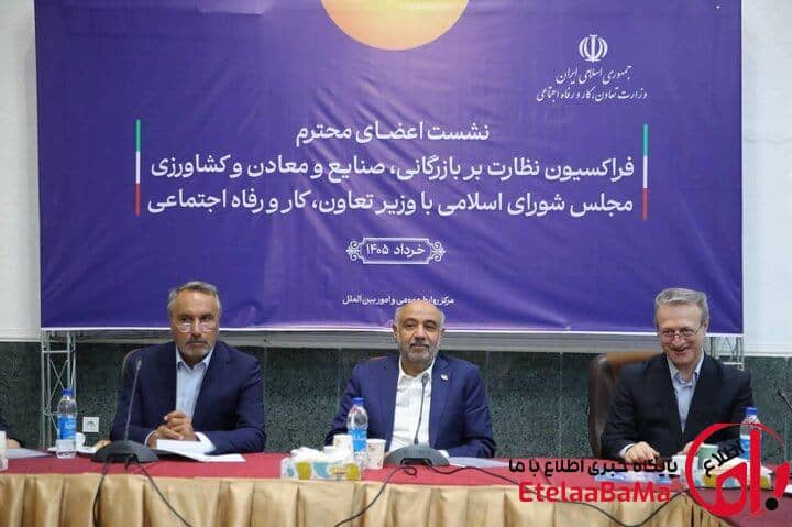 رسیدگی فوری به پرونده متقاضیان بیمه بیکاری/بازنگری قانون حمایت از صنایع در هفته جاری