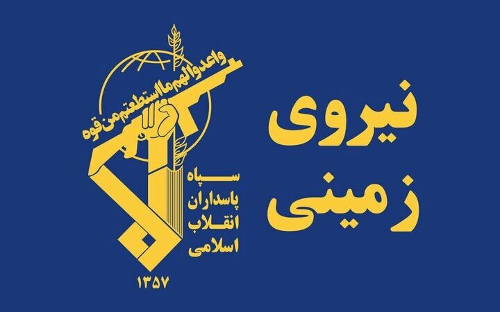 سپاه محموله تجهیزات ضدامنیتی اپتیکی در منطقه مرزی ارومیه کشف کرد