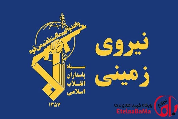 سپاه محموله تجهیزات ضدامنیتی اپتیکی در منطقه مرزی ارومیه کشف کرد