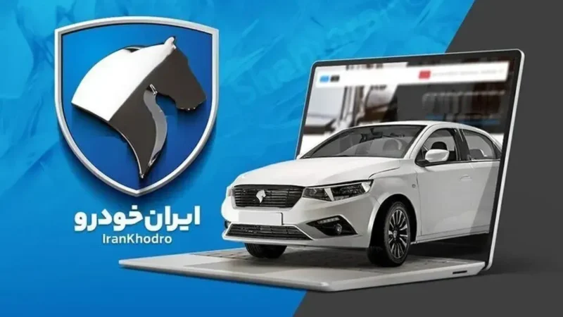 افشاگری تکان‌دهنده از ایران‌خودرو/نایب‌رئیس مجلس: برندگان قرعه‌کشی از قبل تعیین می‌شوند