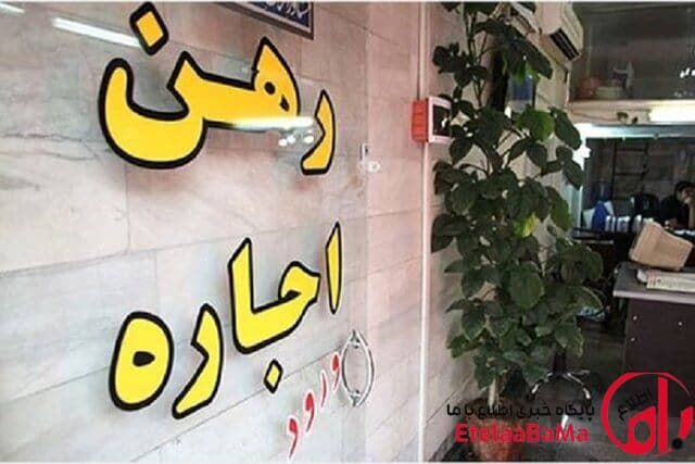 افزایش حق مسکن کارگران تصویب شد | ۳ میلیون تومان، مرهمی بر بحران اجاره یا فقط یک مُسکن موقت؟