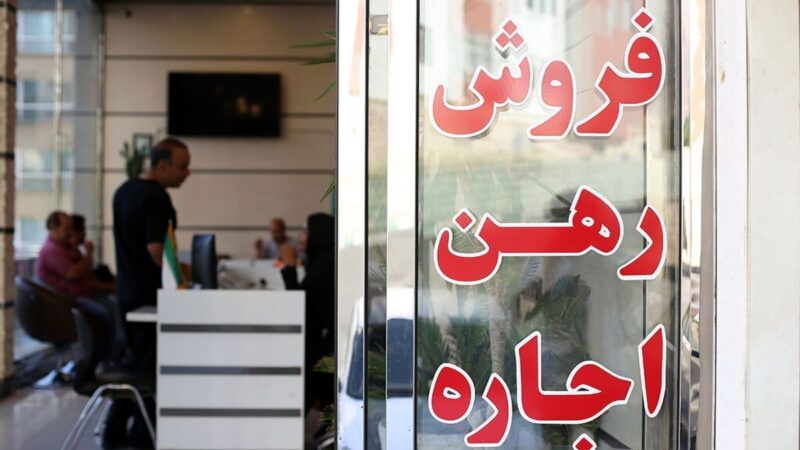 اجاره در تهران از کنترل خارج شد؛ متوسط کرایه خانه به ۱۹ میلیون تومان رسید