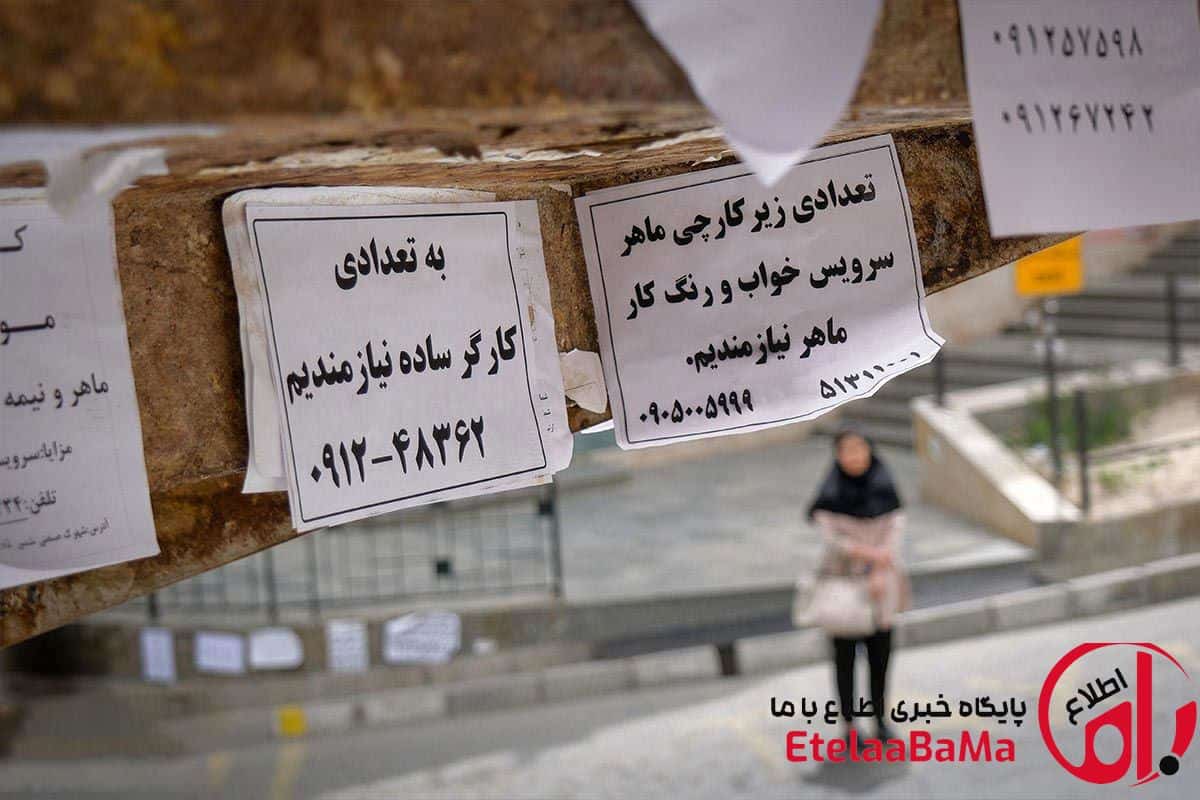 سقوط بی‌سابقه مشارکت اقتصادی؛ بازار کار ایران با موج ناامیدی روبه‌رو شد