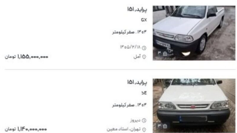 وقتی پراید وانت از مرز میلیارد عبور کرد