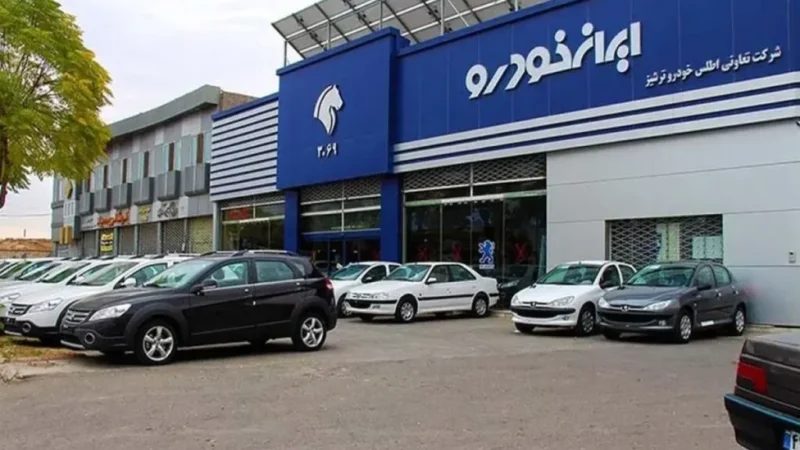 شرایط ثبت‌نام ایران‌خودرو برای برندگان قبلی + زمان و نحوه ثبت‌نام (۱۶ و ۱۷ اردیبهشت)