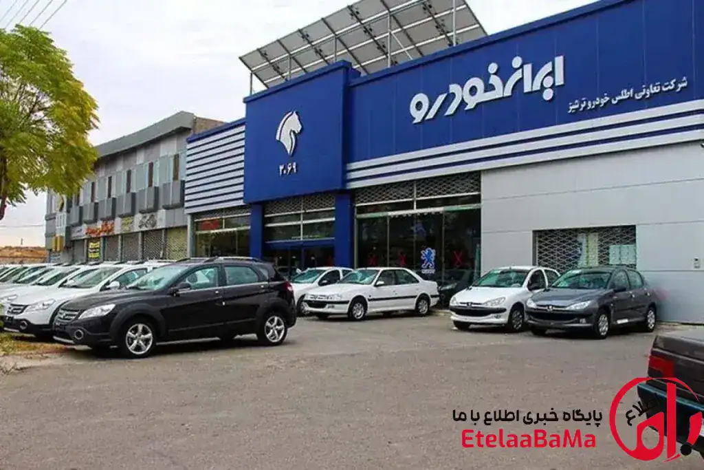 شرایط ثبت‌نام ایران‌خودرو برای برندگان قبلی + زمان و نحوه ثبت‌نام (۱۶ و ۱۷ اردیبهشت)