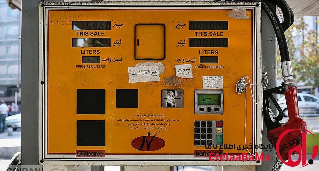 بنزین گران نمی‌شود؟ نماینده مجلس: فعلاً تصمیمی برای افزایش قیمت نیست