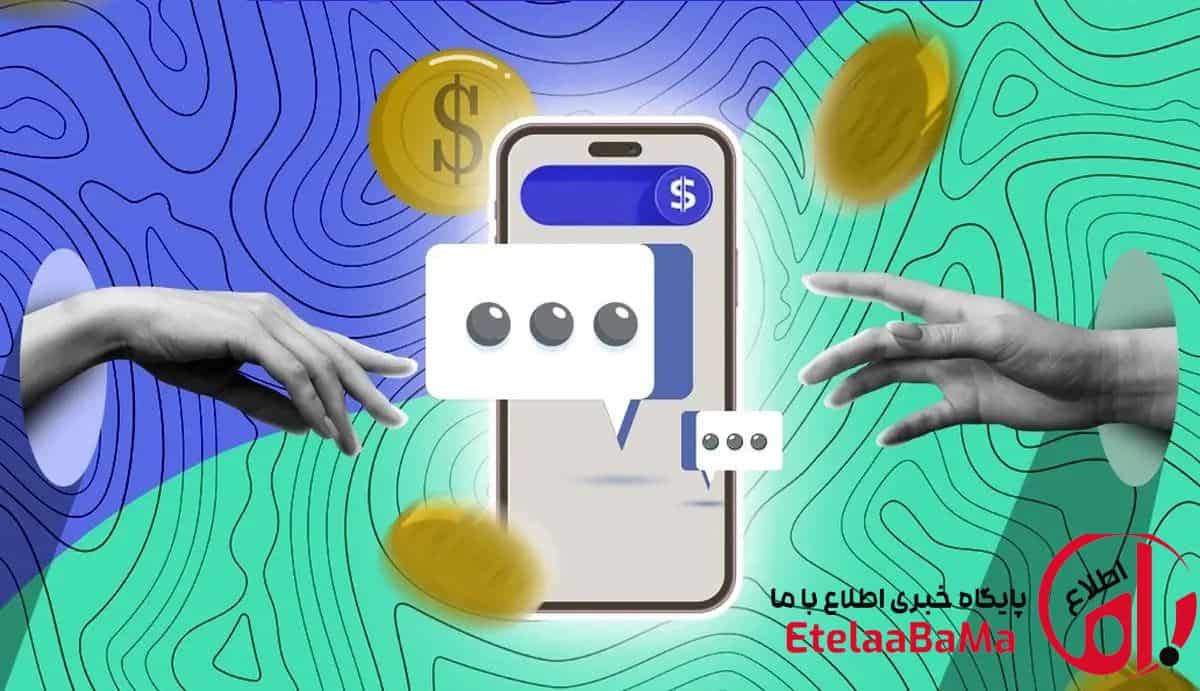 بازگشت بازار به عصر پیامک؛ قطع اینترنت چگونه کسب‌وکارها را به عقب برگرداند؟