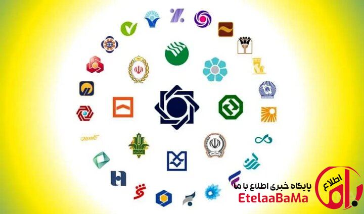 آخرین وضعیت اختلال خدمات در ۴ بانک