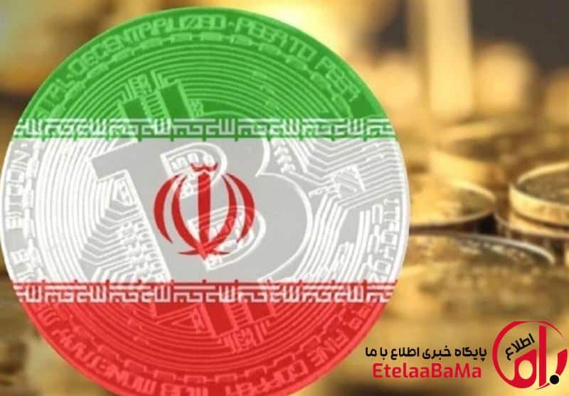 تحریم ۴ صرافی ایرانی ارز دیجیتال توسط آمریکا/واکنش نوبیتکس، والکس و بیت‌پین: فعالیت ادامه دارد