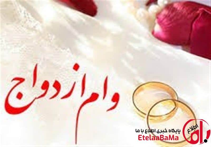 هشدار موج جدید گرانی + وام ازدواج ۳۰۰ میلیونی درجا زد
