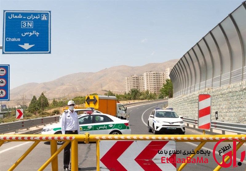 محدودیت‌های ترافیکی جاده‌های کشور تا 6 تیر 1405+جزئیات