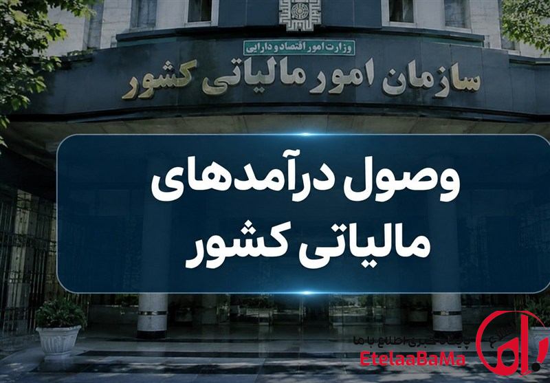 تمدید مهلت ارائه اظهارنامه مالیاتی ۱۴۰۴ قطعی شد؛ فرم تبصره ۱۰۰ در انتظار مجوز نهایی
