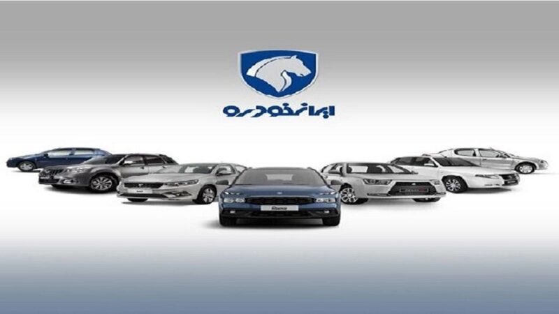 توقف ناگهانی نماد ایران‌خودرو در بورس/درخواست رسمی برای اعلام قیمت‌های جدید و شوک به سهامداران