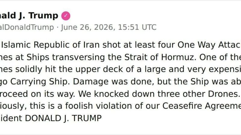ادعای ترامپ درباره نقض آتش بس از سوی ایران!