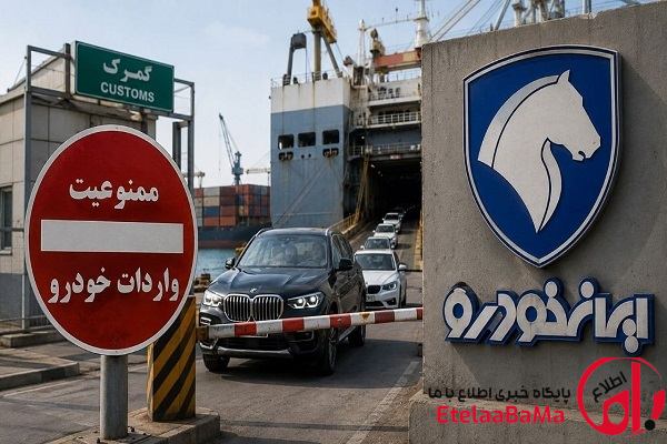 ابهام درباره ممنوعیت تردد خودروهای مناطق آزاد؛ تصمیمی که واکنش‌های گسترده به دنبال داشت