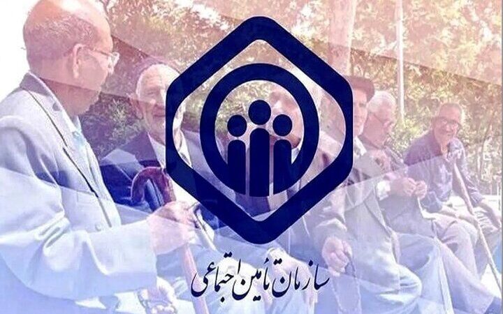 ثبت شماره حساب بانکی در تأمین اجتماعی؛ شرط دریافت سریع‌تر کمک‌هزینه‌ها و مطالبات