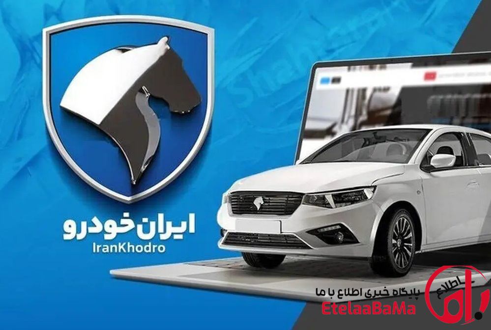 آیا دوران سودهای چندصد میلیونی خرید خودرو از ایران‌خودرو به پایان رسیده است؟