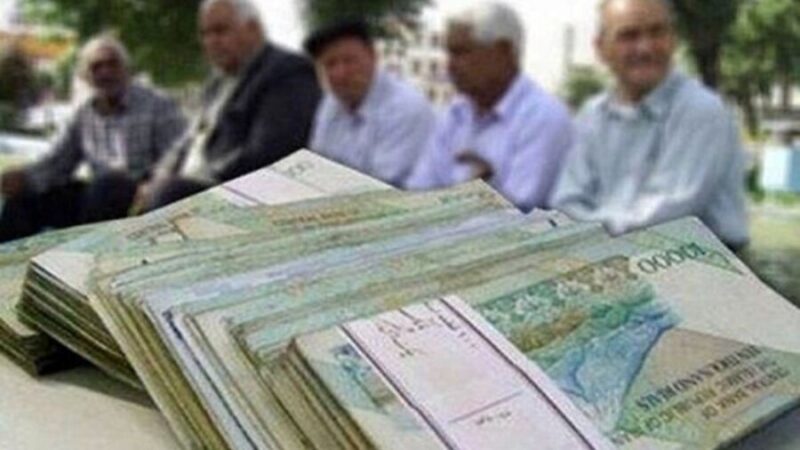 حقوق بازنشستگان خرداد چه می‌شود؟ | جدول افزایش و زمان پرداخت معوقات