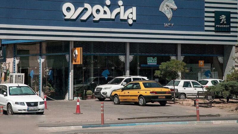 آیا ایران‌خودرو به‌زودی قیمت خودروها را افزایش می‌دهد؟ جزئیات نامه تازه به سازمان بورس