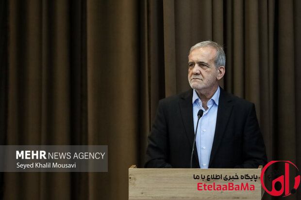 پزشکیان: وحدت و انسجام ملی، دشمن را به استیصال کشانده است