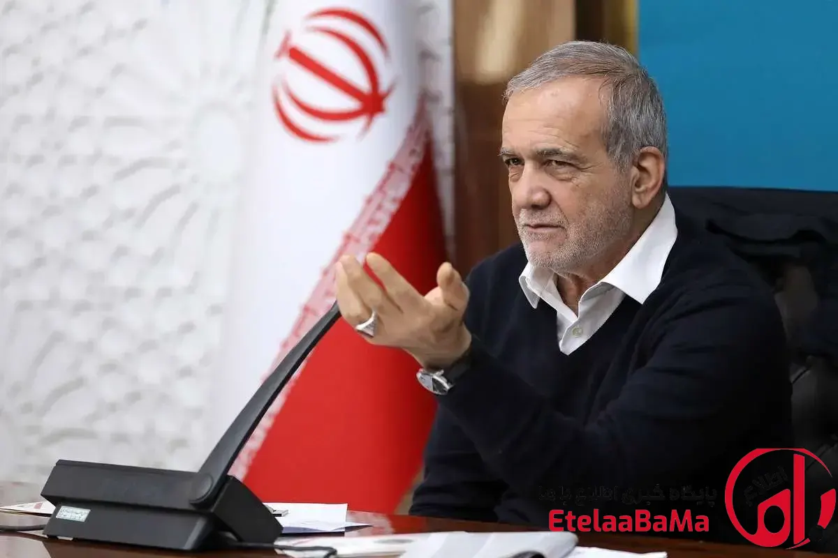 پزشکیان: بدون وا دادن وارد مذاکرات شدیم