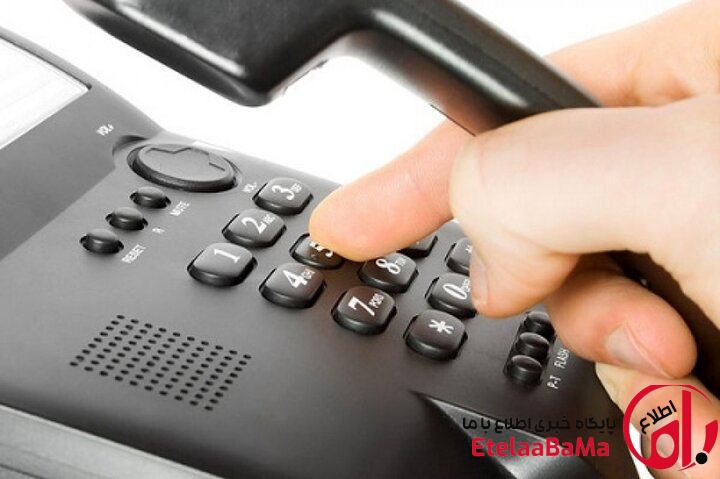 آبونمان ماهانه تلفن ثابت ۴۵درصد افزایش یافت