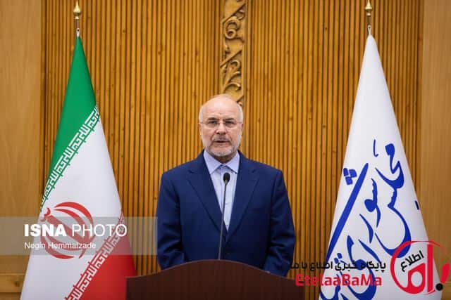 قالیباف: دوران تهدید بی‌هزینه ایران به پایان رسیده است
