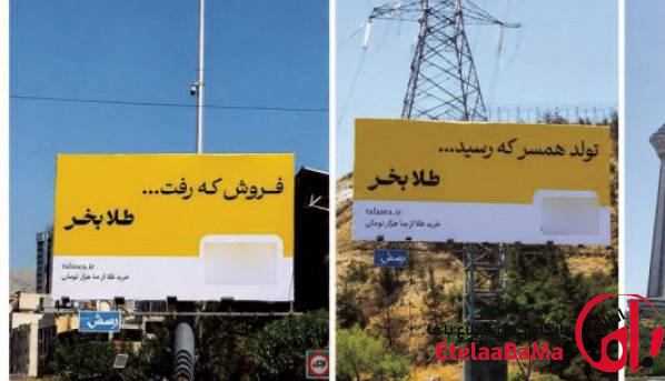 هجوم سرمایه‌ها به بازار طلا؛ چرا اقتصاد به «خرید آینده» بیشتر از «خرید طلا» نیاز دارد؟