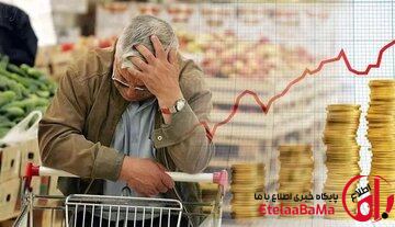 پیش‌بینی اقتصاد ایران در ۱۴۰۵؛ چرا کاهش محسوس گرانی در کوتاه‌مدت دور از انتظار است؟