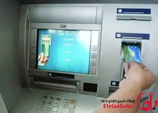 سیستم کارت‌خوان بانک ملی تا ساعات آینده فعال می شود