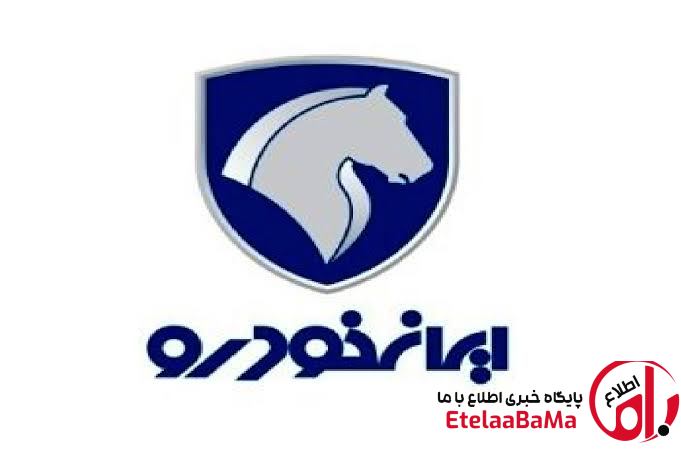 خصوصی‌سازی یا گرانی؟ جهش ۱۷۰ درصدی قیمت محصولات ایران‌خودرو پس از تغییر مدیریت