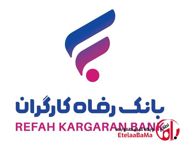 وام ۵۰۰ میلیونی موتورسیکلت بانک رفاه؛ خرید اقساطی با سود ۶٪ و بازپرداخت ۱۲ ماهه