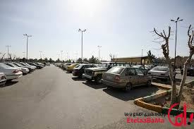 در روز تشییع ماشین‌ها رو کجا پارک کنیم؟