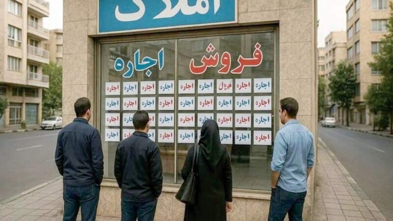 زنگ خطر بازار اجاره به صدا درآمد؛ مستأجران در آستانه بحران بی‌سابقه مسکن