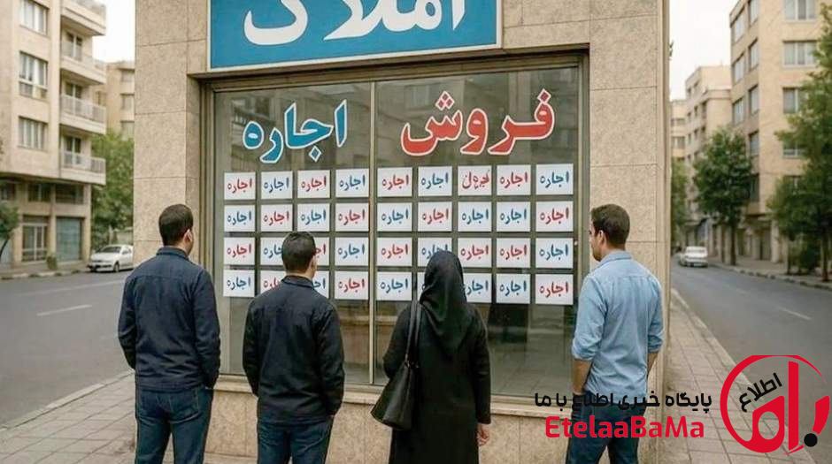 زنگ خطر بازار اجاره به صدا درآمد؛ مستأجران در آستانه بحران بی‌سابقه مسکن