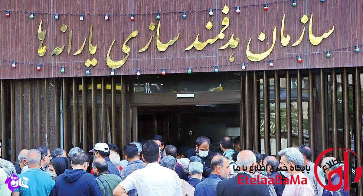 چرا یارانه خرداد ۱۴۰۵ هنوز به حساب برخی خانوارها واریز نشده است؟