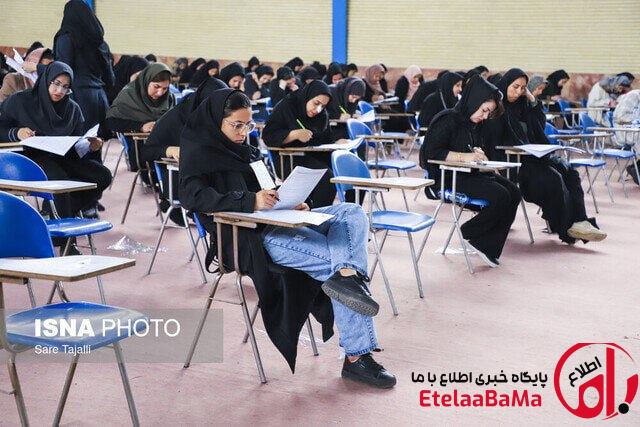 تغییر زمان برگزاری کنکور ارشد ۱۴۰۵/ آزمون در ۲۵ و ۲۶ تیر برگزار می‌شود