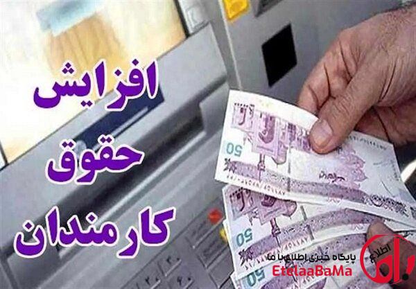 خبر تازه از افزایش حقوق و کالابرگ؛ احتمال ترمیم دستمزدها در شهریور جدی‌تر شد