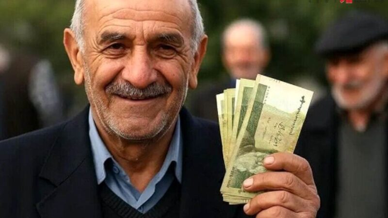 جزئیات نهایی افزایش حقوق بازنشستگان در ۱۴۰۵ اعلام شد؛ متناسب‌سازی به ایستگاه آخر رسید