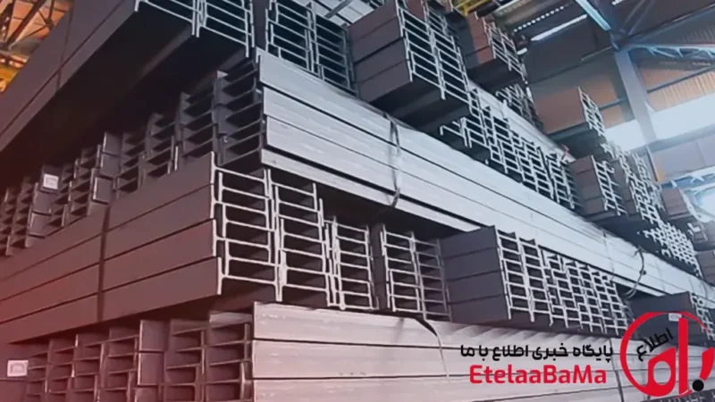 قیمت تیرآهن امروز ۸ تیر ۱۴۰۵؛ تثبیت نرخ‌ها در سایه رکود ساخت‌وساز