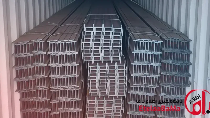 قیمت تیرآهن امروز ۲۷ خرداد ۱۴۰۵ | ریزش ادامه‌دار ذوب‌آهن اصفهان و شوک جدید به بازار